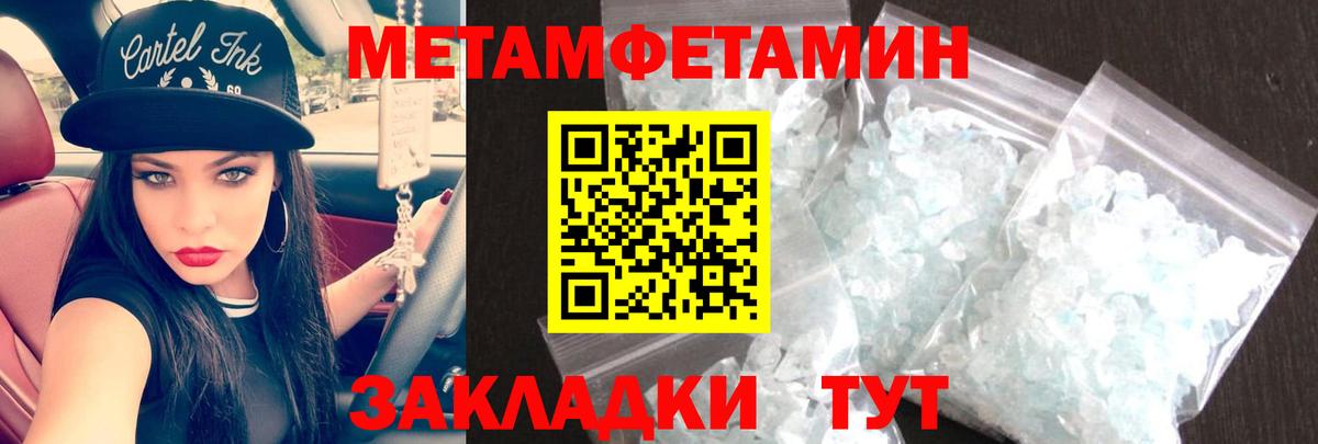 Касимов  Амфетамин 98%  Вход с VPN 
