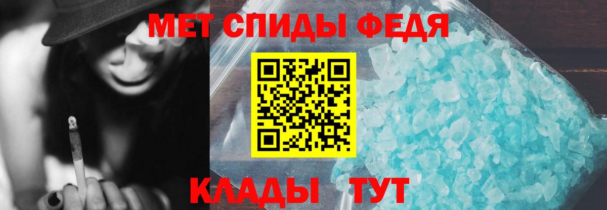 Amphetamine 98% Касимов