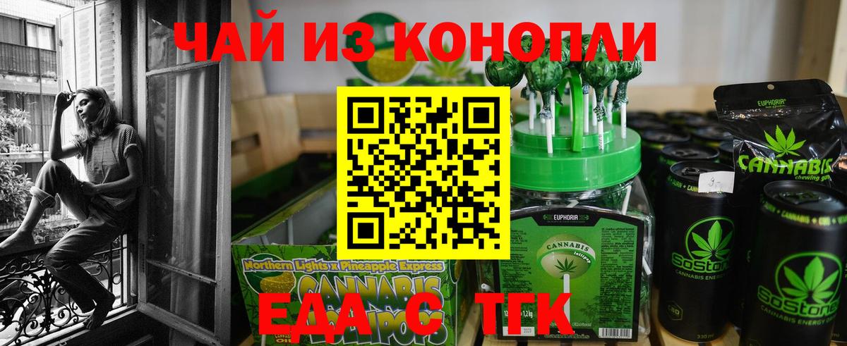 Меф кристаллы  ГАШ  Cocaine  Вход с VPN  Касимов  Марихуана 