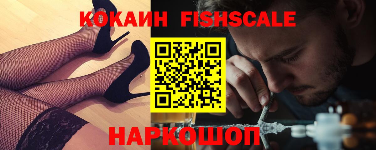 Cocaine Columbia  Вход с VPN  Cocaine Колумбийский  где купить наркоту  Касимов 