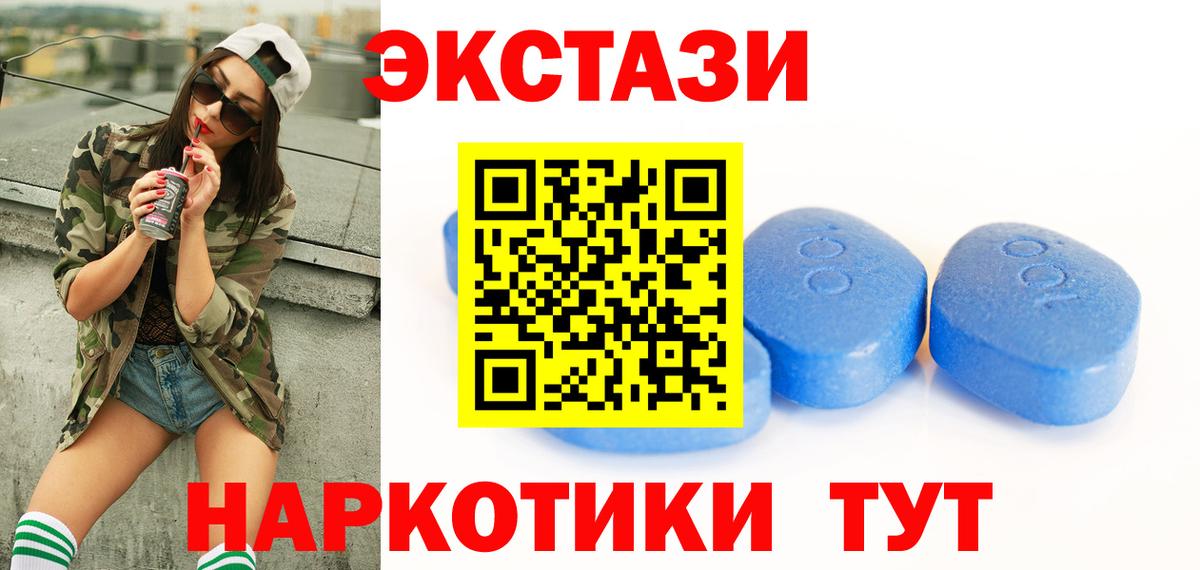 Ecstasy MDMA  Ecstasy VHQ  Вход с VPN  Касимов 