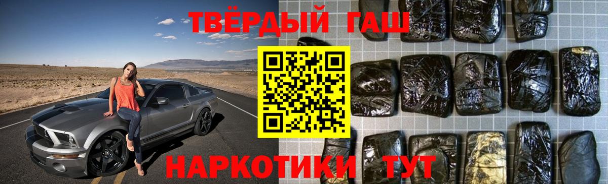 наркота  ГАШИШ гашик  Вход с VPN  ГАШИШ гарик  Касимов 