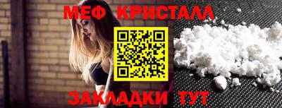 мефедрон VHQ Лесосибирск