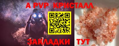 эйфоретик Ливны