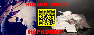 мефедрон VHQ Лесосибирск