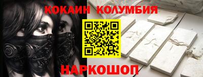эйфоретик Ливны