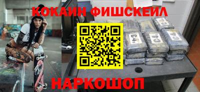 эйфоретик Ливны