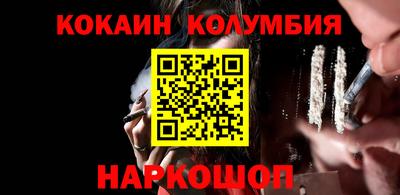 кокаин перу Ликино-Дулёво