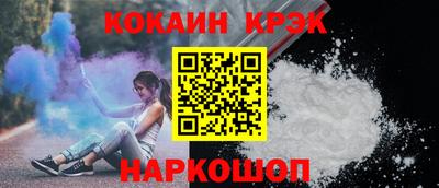 кокаин перу Ликино-Дулёво