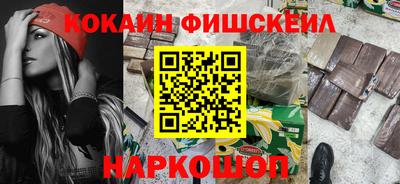 мефедрон VHQ Лесосибирск