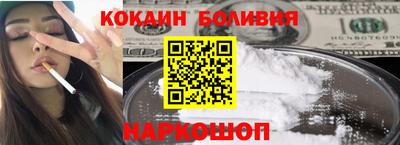 кокаин перу Ликино-Дулёво