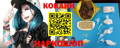 мефедрон VHQ Лесосибирск