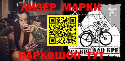 кокаин перу Ликино-Дулёво