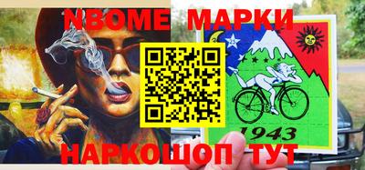 эйфоретик Ливны