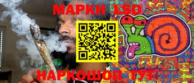 эйфоретик Ливны
