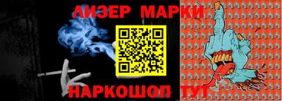 мефедрон VHQ Лесосибирск
