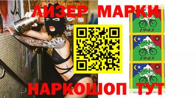 эйфоретик Ливны
