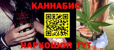 эйфоретик Ливны