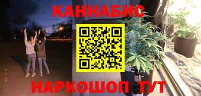 эйфоретик Ливны