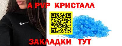 эйфоретик Ливны