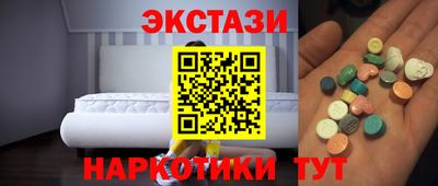 эйфоретик Ливны