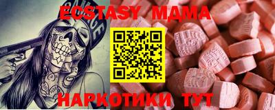 эйфоретик Ливны