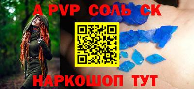 мефедрон VHQ Лесосибирск
