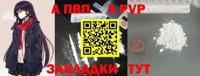 эйфоретик Ливны