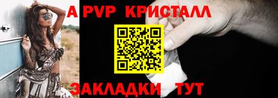 эйфоретик Ливны