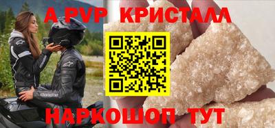 мефедрон VHQ Лесосибирск