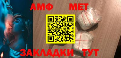 мефедрон VHQ Лесосибирск