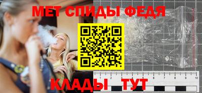 мефедрон VHQ Лесосибирск