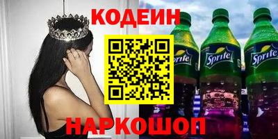 эйфоретик Ливны