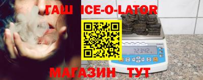 эйфоретик Ливны