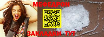 эйфоретик Ливны