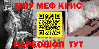 мефедрон VHQ Лесосибирск