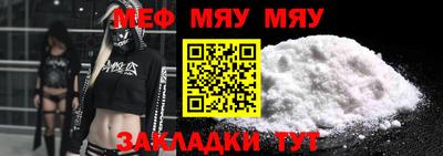 эйфоретик Ливны