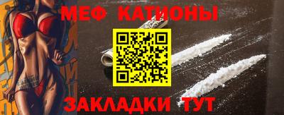 мефедрон VHQ Лесосибирск