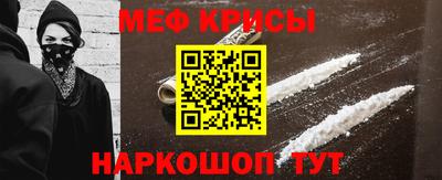 мефедрон VHQ Лесосибирск