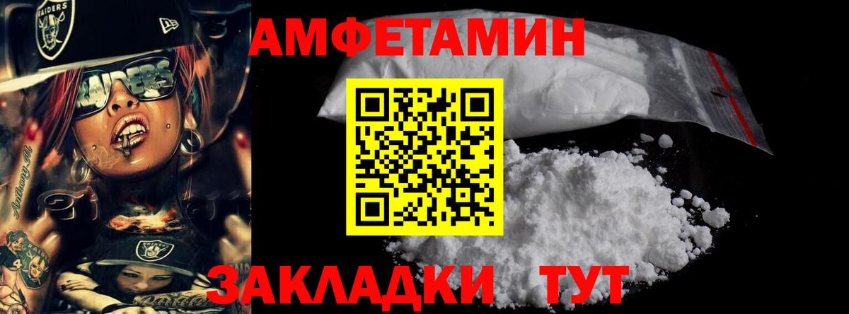Касимов  Метамфетамин  Вход с VPN  Первитин витя 