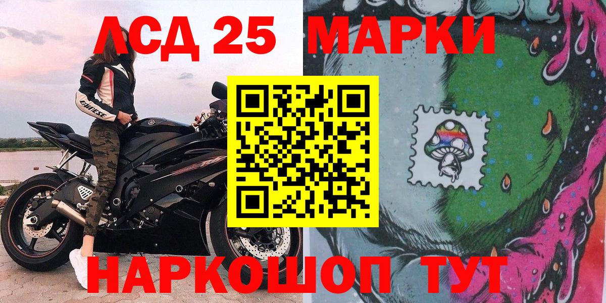 Марки 25I-NBOMe  как найти наркотики  Касимов  Марки N-bome 1500мкг  Вход с VPN 