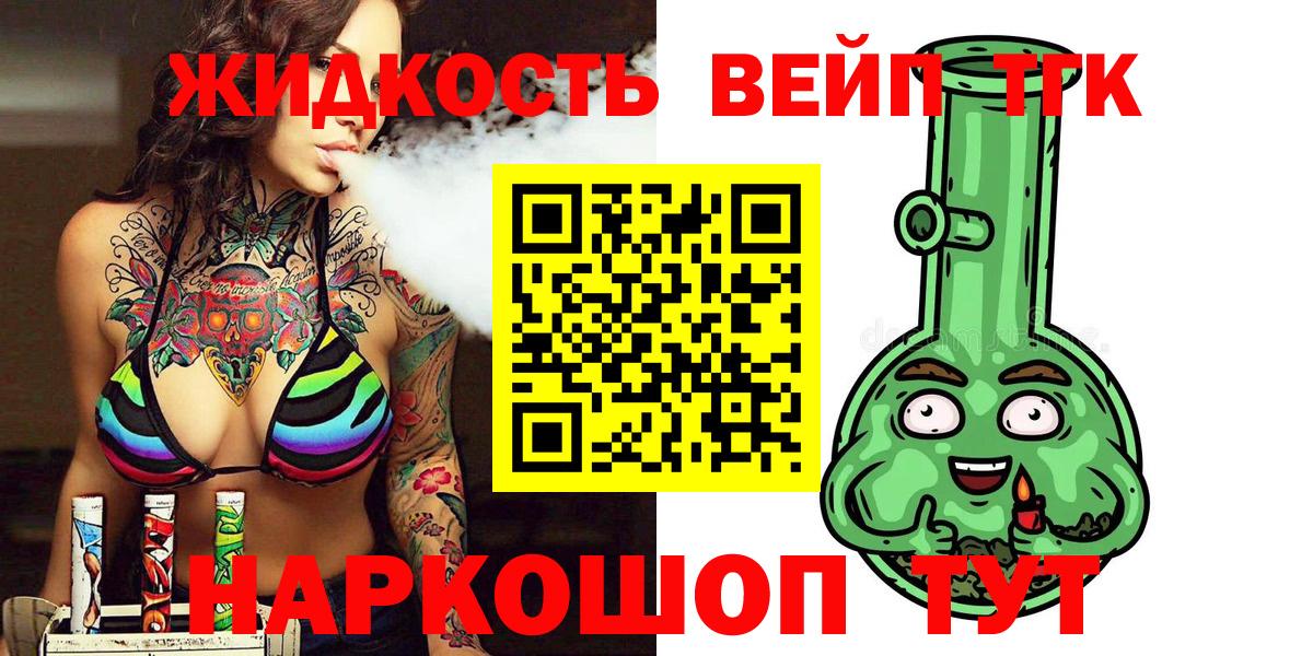 ТГК THC oil  OMG ссылки  Касимов  Вход с VPN  Дистиллят ТГК вейп с тгк 