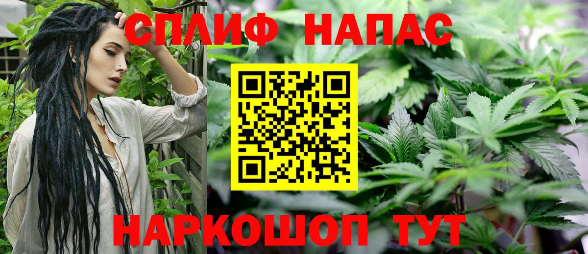 Касимов  Шишки марихуана ГИДРОПОН  МАРИХУАНА гибрид  Бошки Шишки сатива  Вход с VPN 